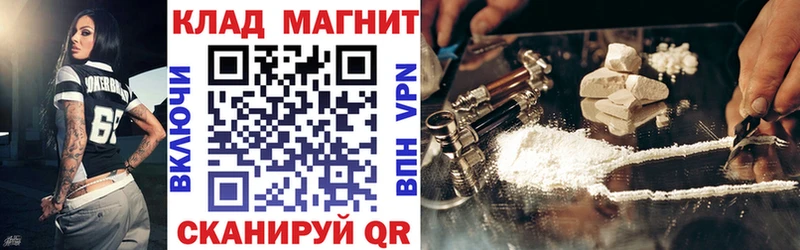 Купить закладку Alpha PVP  Мефедрон  ГАШ  Каннабис  Кокаин  Вязники