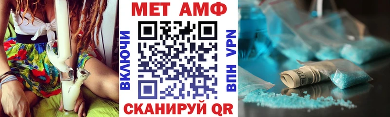Амфетамин 97% Купить где Вязники