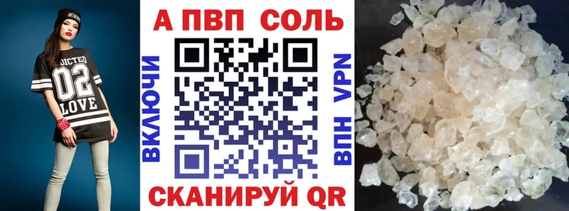 Купить закладки  Вязники  Alpha PVP Crystall 