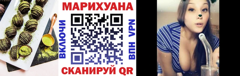 Купить где  Вязники  Cannafood марихуана 
