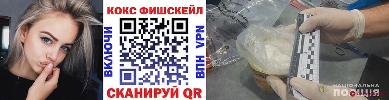 КОКАИН 98%  Купить закладки  Вязники 