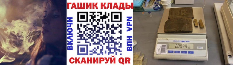 ГАШИШ индика сатива  Купить закладки  Вязники 