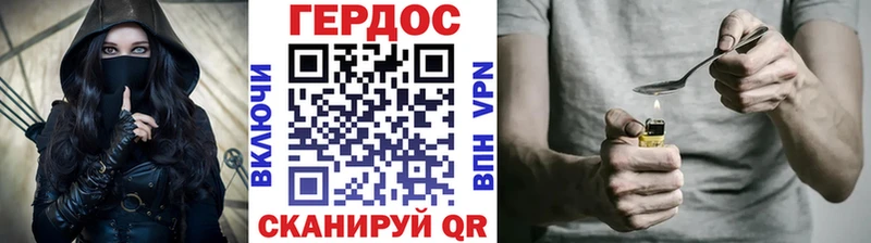 Купить  Вязники  Героин гречка 