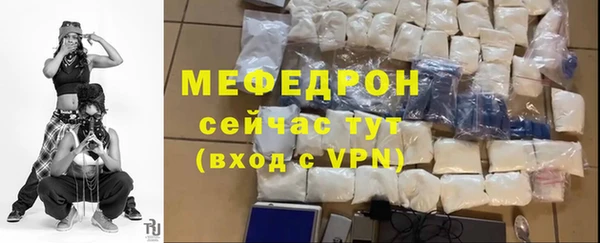 хмурый Богородск