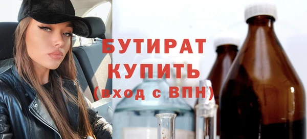 хмурый Богородск