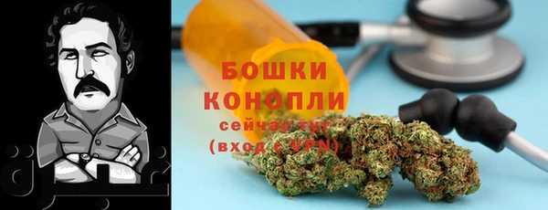 наркотики Богородицк