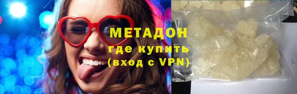 наркотики Богородицк