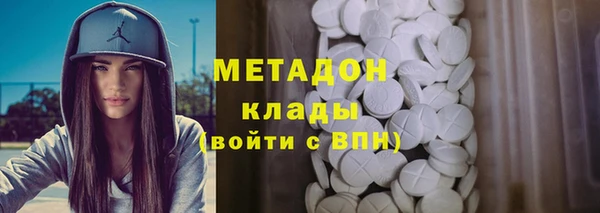 наркотики Богородицк