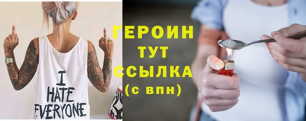 наркотики Богородицк