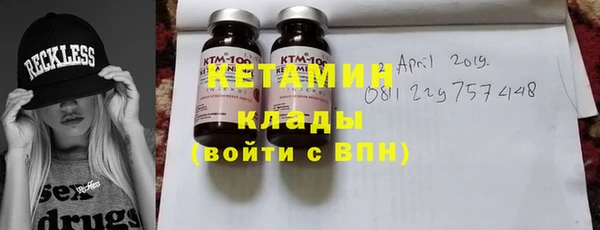 хмурый Богородск