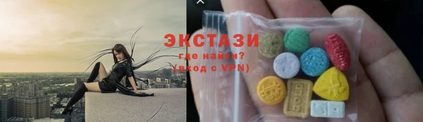 хмурый Богородск