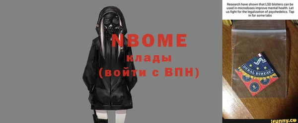 кокаин колумбия Богданович