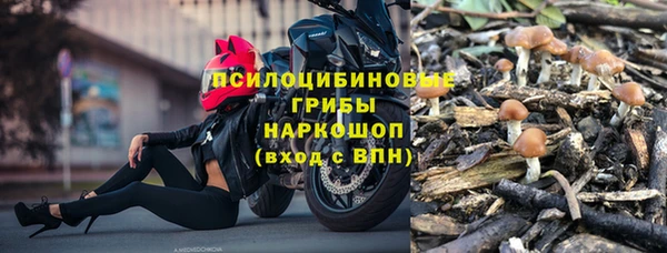 наркотики Богородицк