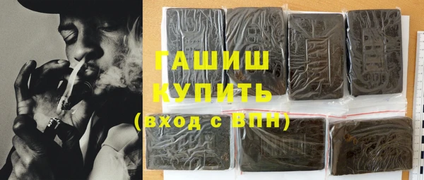 наркотики Богородицк