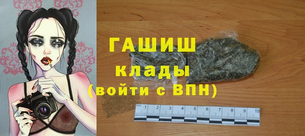 хмурый Богородск