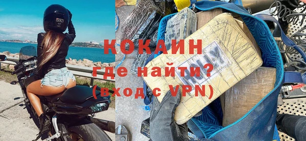 кокаин колумбия Богданович
