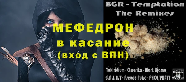 хмурый Богородск