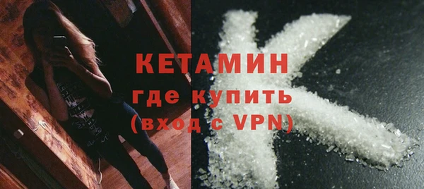 хмурый Богородск