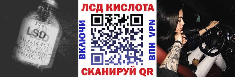 LSD-25 экстази кислота  Купить где  Вязники 