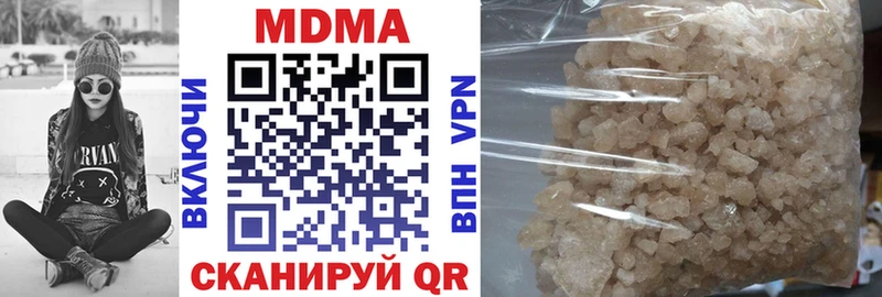 МДМА кристаллы  Купить  Вязники 