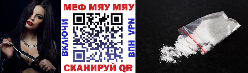Купить где  Вязники  Меф VHQ 