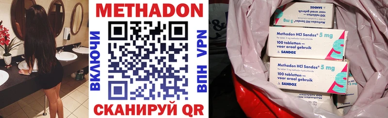 Купить закладки  Вязники  МЕТАДОН мёд 