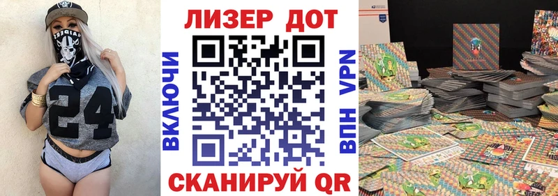 Купить закладки  Вязники  Наркотические марки 1,5мг 