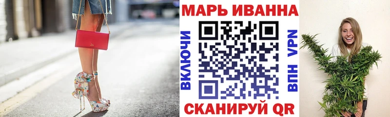 Купить закладки  Вязники  Канабис планчик 